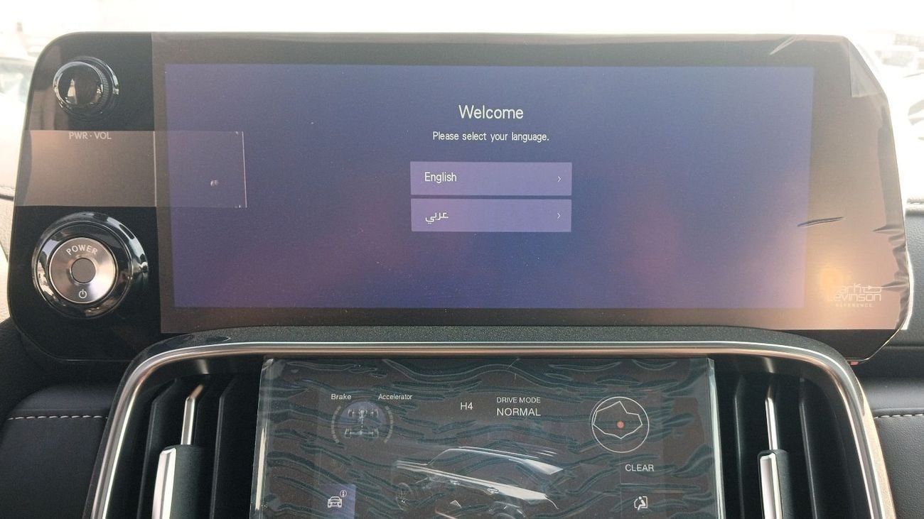 لكزس LX 700h Signature
