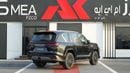 لكزس LX 600 VIP LAUNCH EDITION  w/Black Package 3.5L VIP 4 SEATS 2025 MY EXPORT PRICE