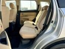 ميتسوبيشي آوتلاندر GLX 2.4L