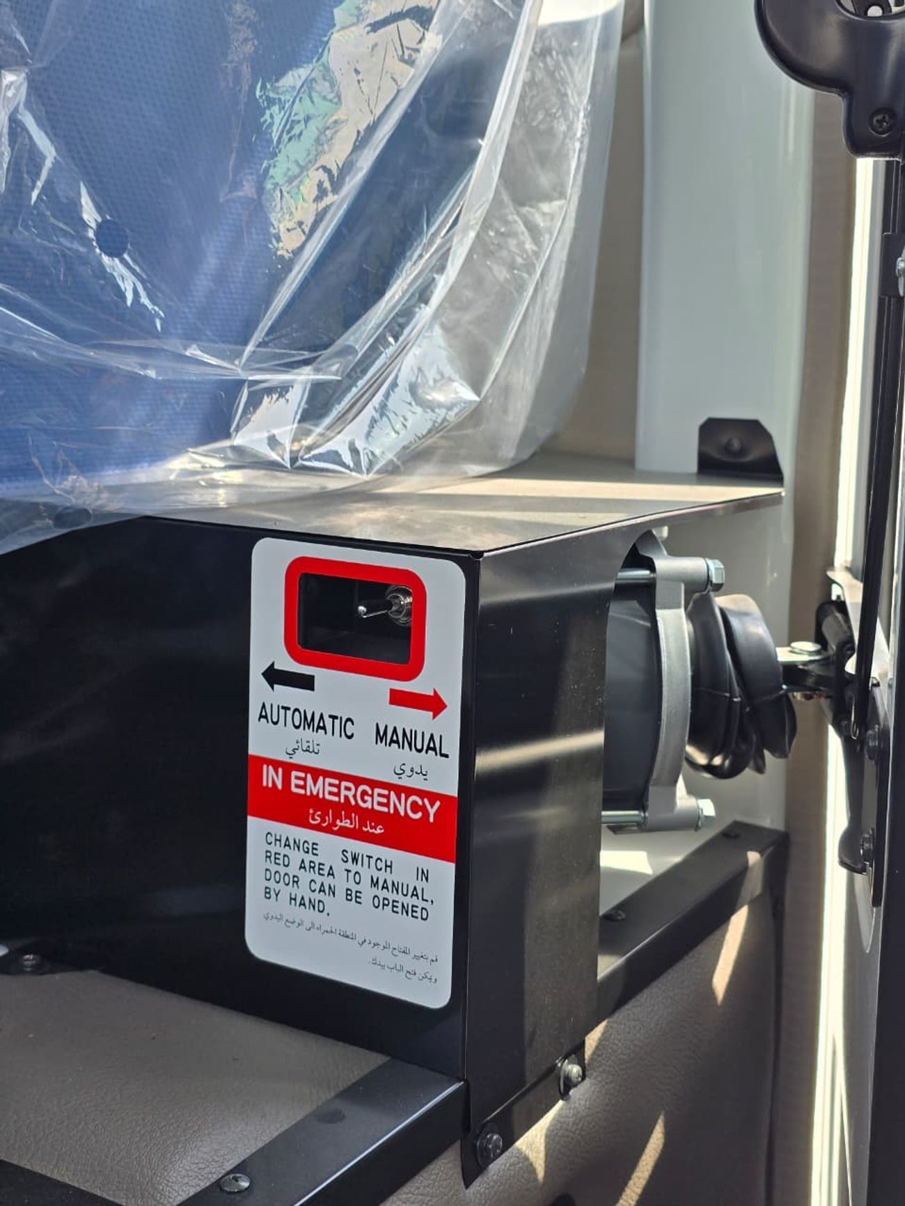 ميتسوبيشي روزا