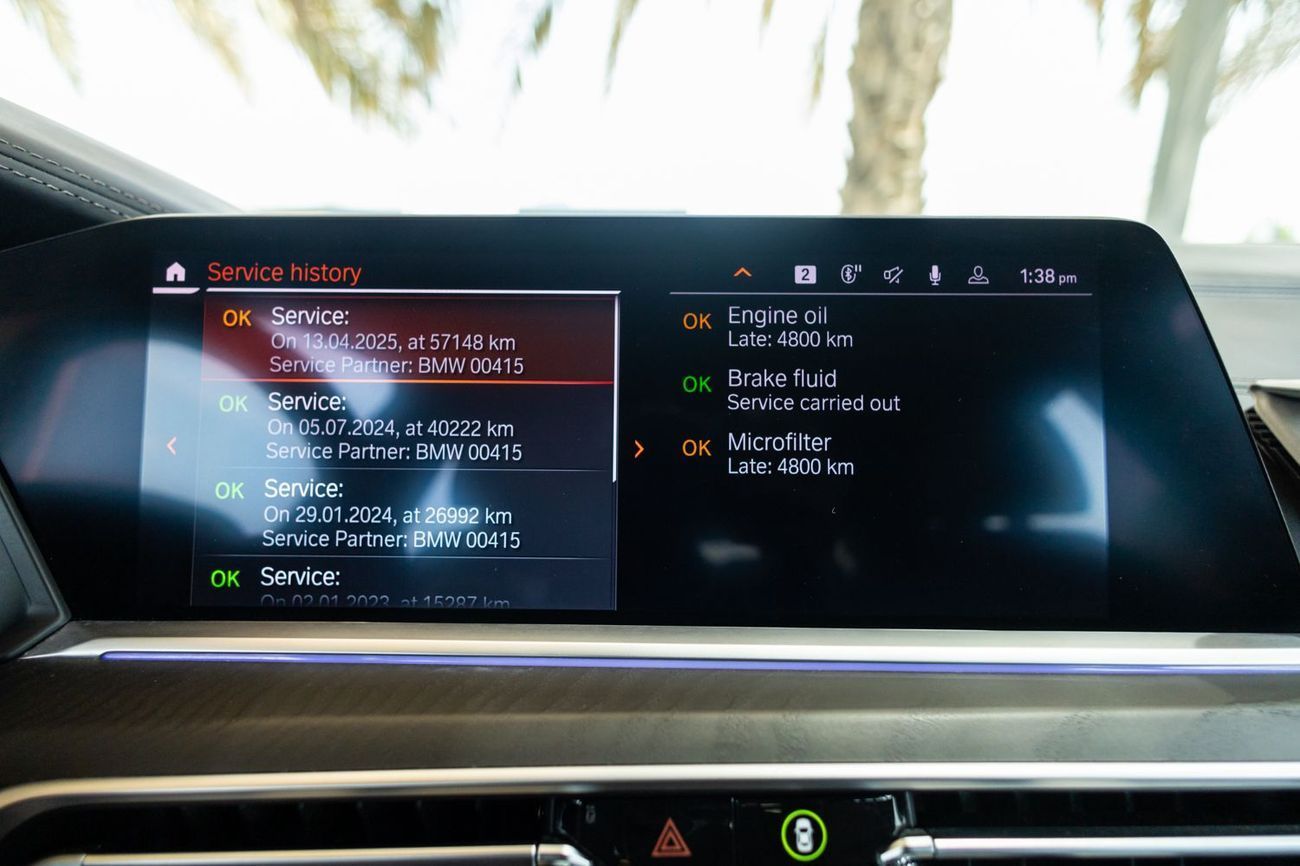 بي أم دبليو X7 XDrive40i 3.0L