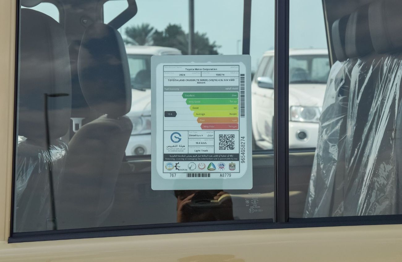 Toyota Land Cruiser 70 LX76 V8 4.5L DSL New Shape 2024YM