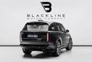 Land Rover Range Rover HSE P400 3.0L 2024 Range Rover HSE P400, 3.0 TC I6, 4WD, 400bhp, 8 Speed Auto