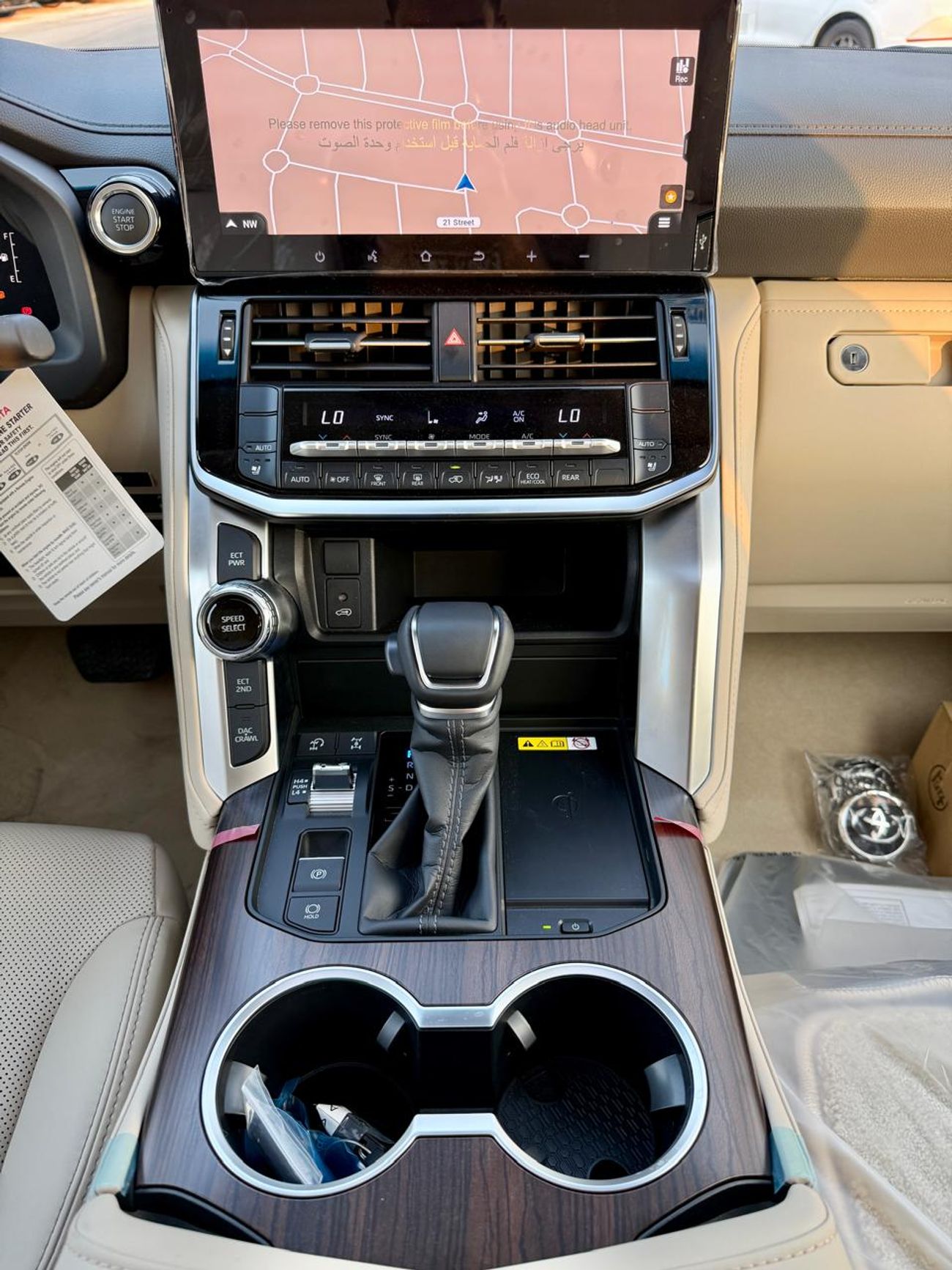 تويوتا لاند كروزر GXR 4.0L