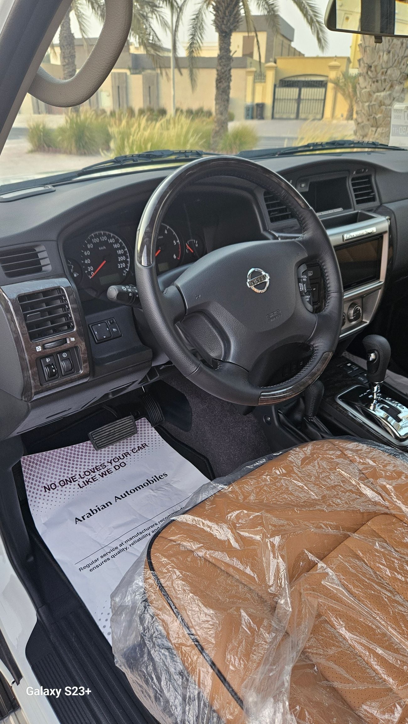 Nissan Patrol