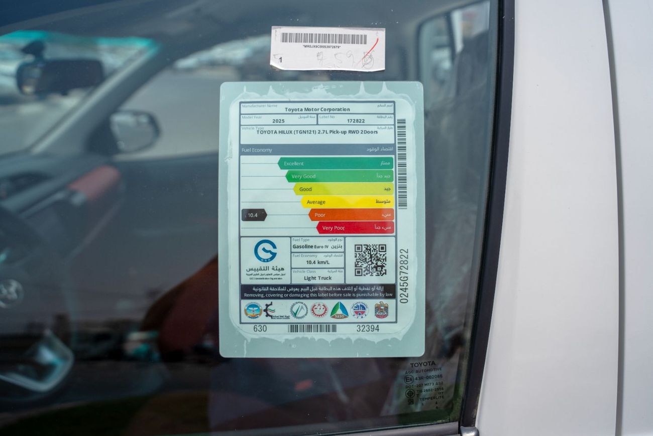 تويوتا هيلوكس Toyota Hilux 2025 2.7L *Petrol