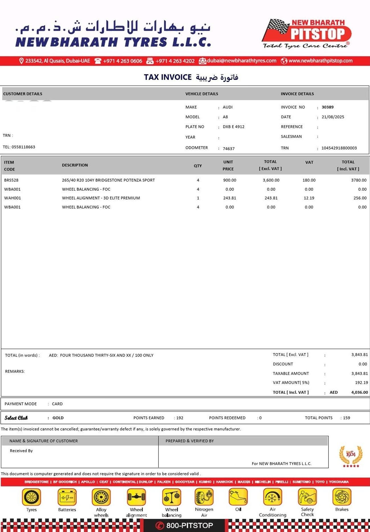 Audi A8 full option (executive)