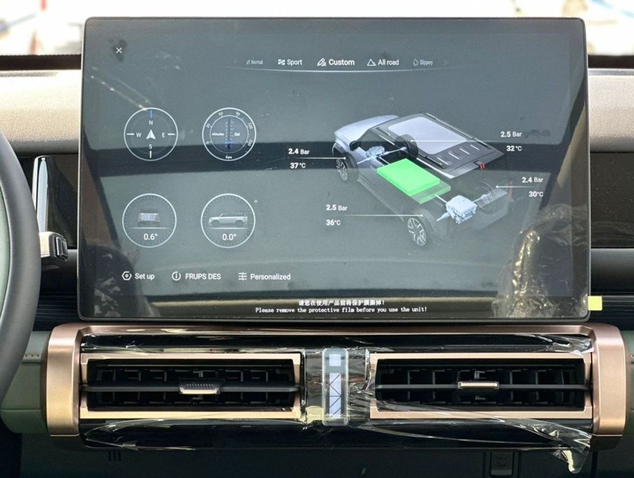 Chery iCar 03 i CAR EQ3 2024 AWD