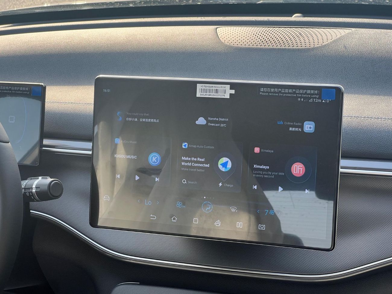 BYD Destroyer 05 BYD-MN-i DESTROY 05