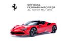 فيراري SF90 ستراديل STRADALE
