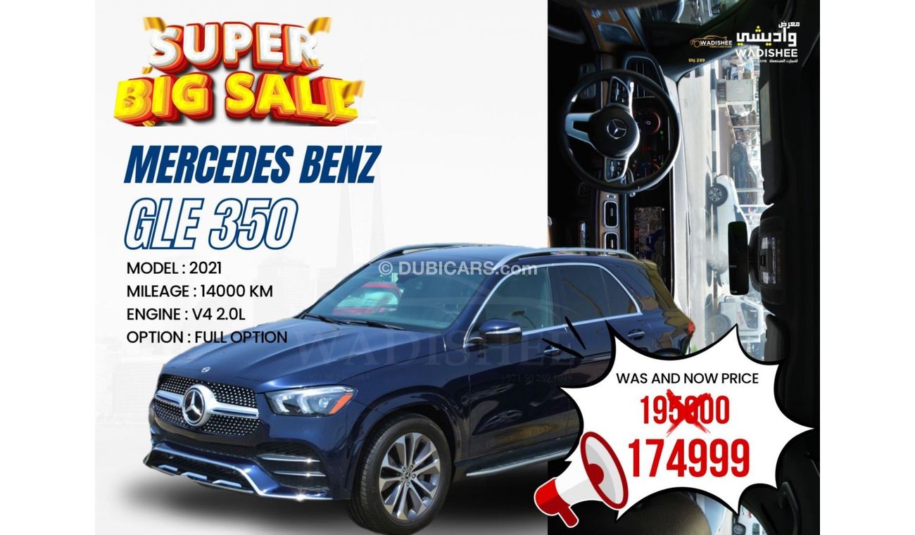 Mercedes-Benz GLE 350 MERCEDEC//2021//SUV--7 SEATS//GLE350//V4  2.0L