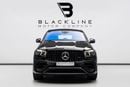 مرسيدس بنز GLE 63 AMG S