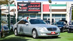 مرسيدس بنز S 550