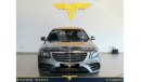 Mercedes-Benz S 560 4MATIC - 2019 - IMMACULATE CONDITION - UNDER WARRANTY