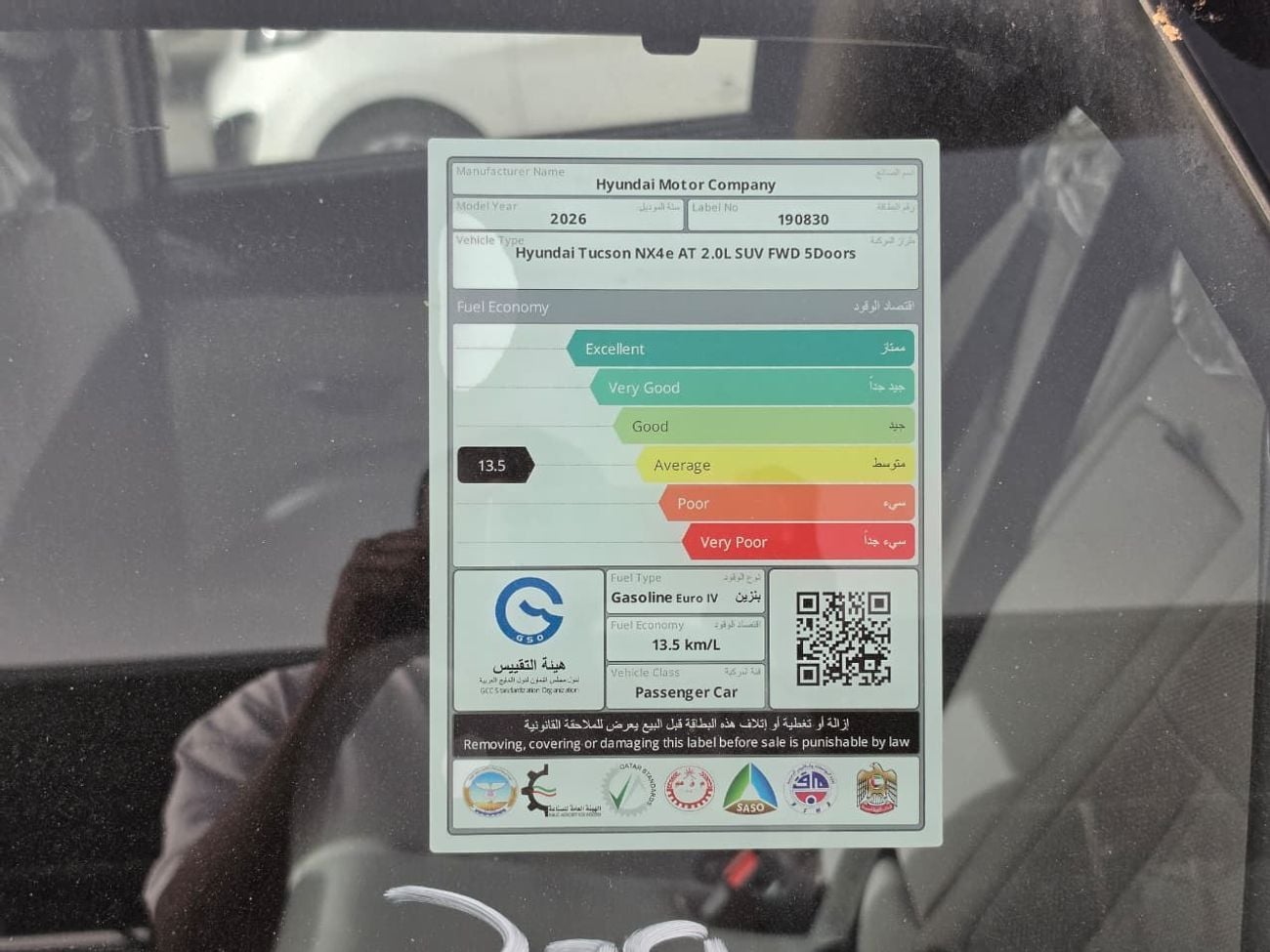 Hyundai Tucson  2.0L 2WD A/T Petrol