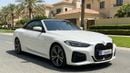 بي أم دبليو 420i M SPORT كارس24 هي سوق ضخم للسيارات المستعملة موثوق ومضمون ٪كارس24 هي سوق ضخم للسيارات المستعملة موثوق ومضمون