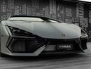لامبورغيني ريفويلتو 6.5L V12 Hybrid