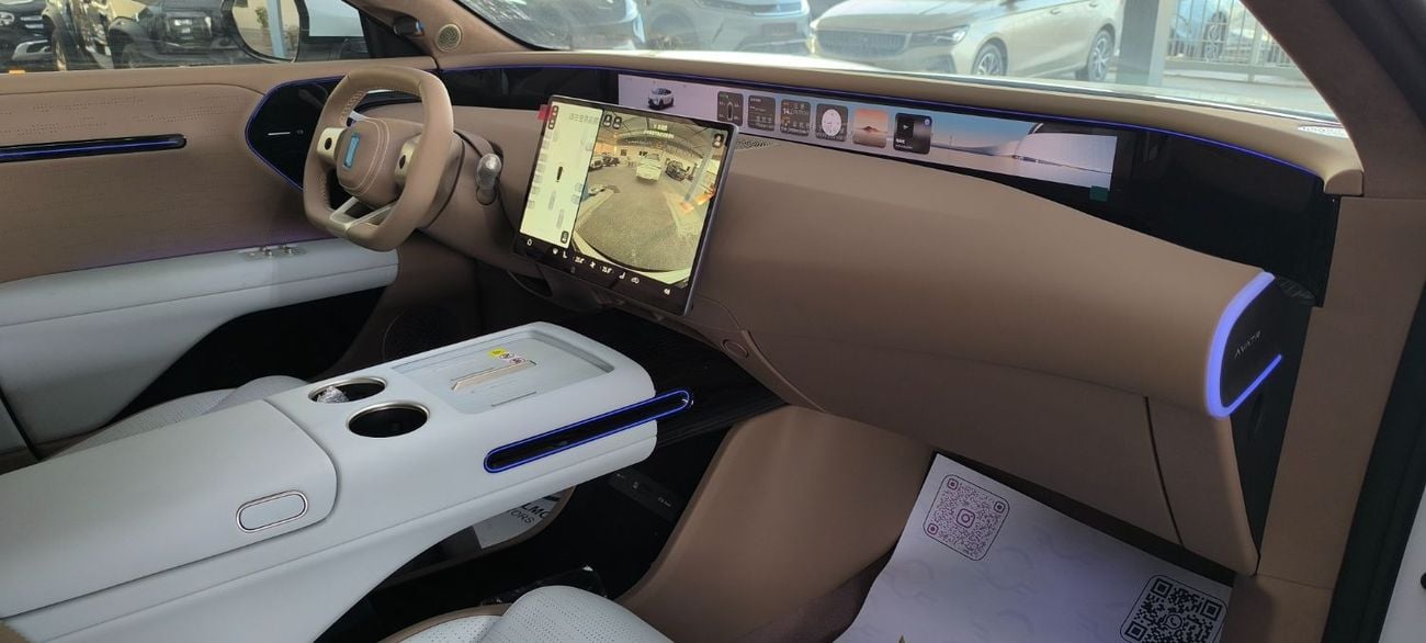 Avatr 07 AVATR 07 ULTRA EXTENDED RANGE