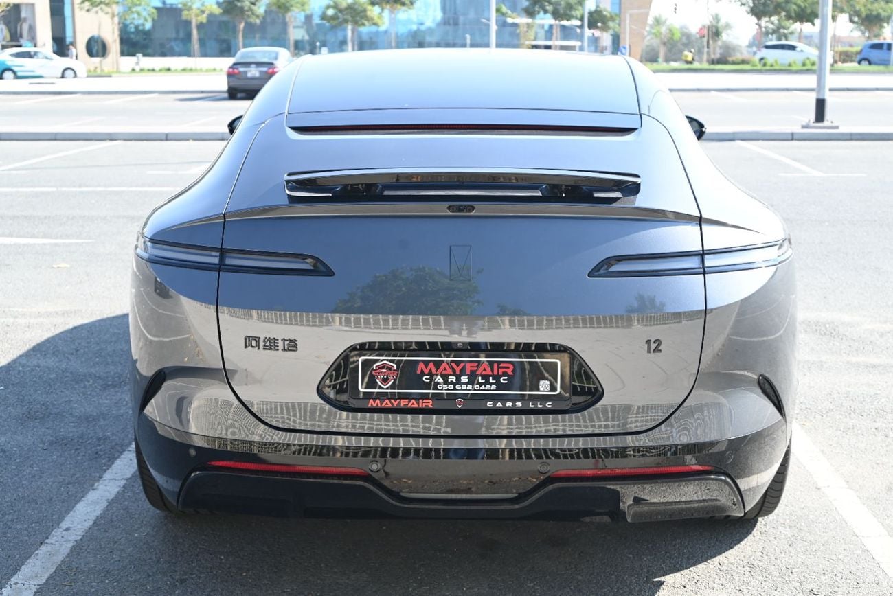 أفاتر 12 HOT DEALS - 2,470AED - AVATR 12 2025 - MAX EDITION