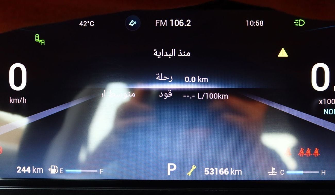 Chery Tiggo 7 Pro Max CHERY TIGGO 7 PROMAX - 2025 - GCC elegance. Safety and modernity in one car. 10 years warranty from