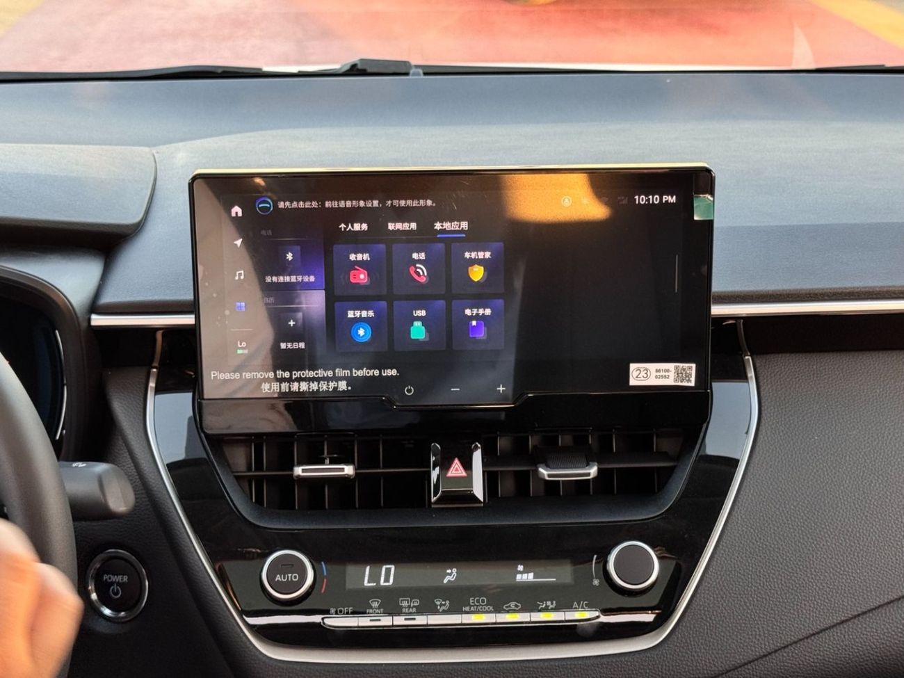 Toyota Corolla 2025 TOYOTA COROLLA ELITE HYBRID 1.8L HEV BRAND NEW