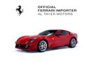 فيراري 812 GTS The Pinnacle of V12 Grand Touring