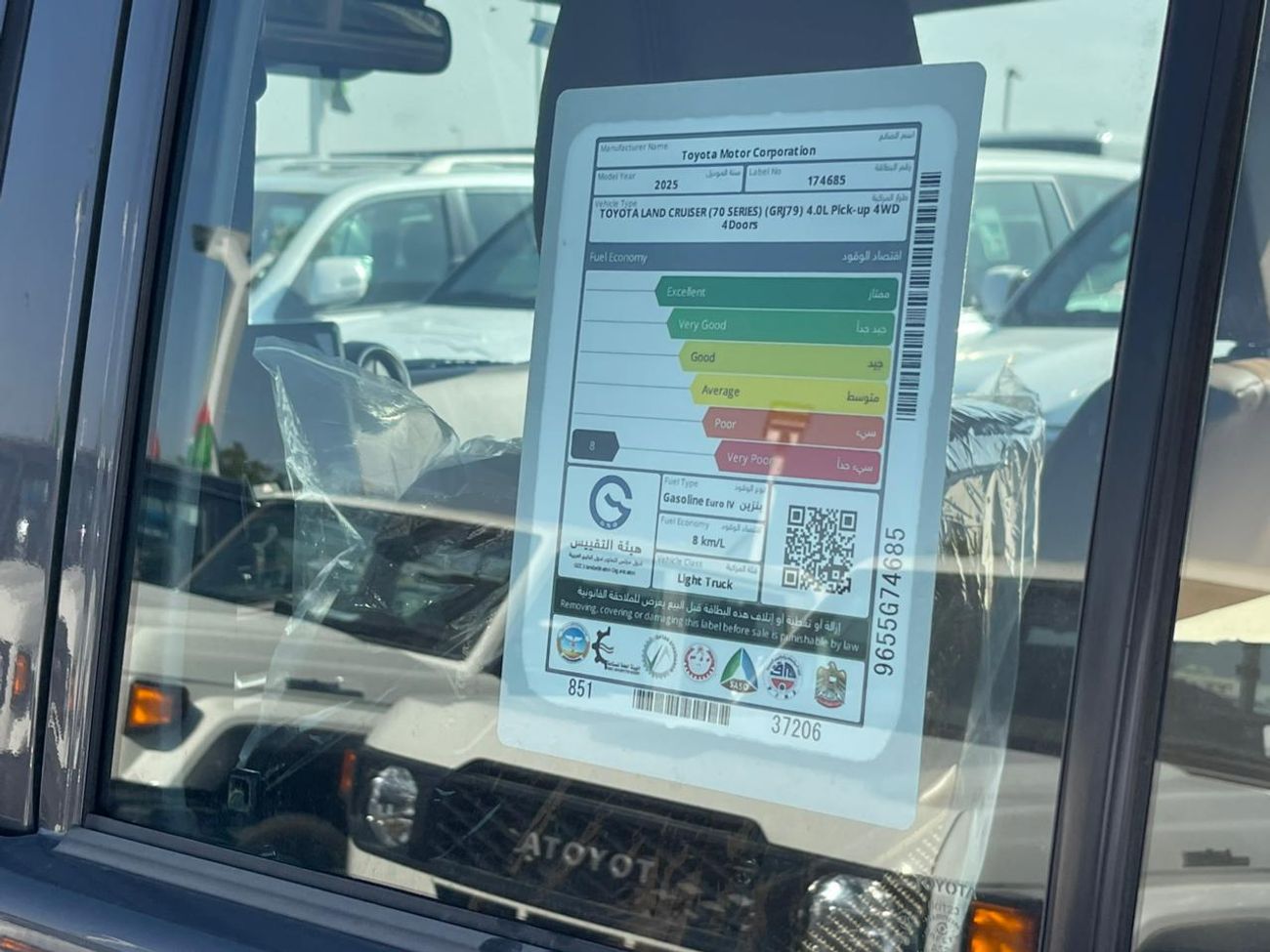 Toyota Land Cruiser Pick Up Std 4.0L Double Cab Utility AWD Toyota LC DC AT PETROL 2025 4.0L Full GREY