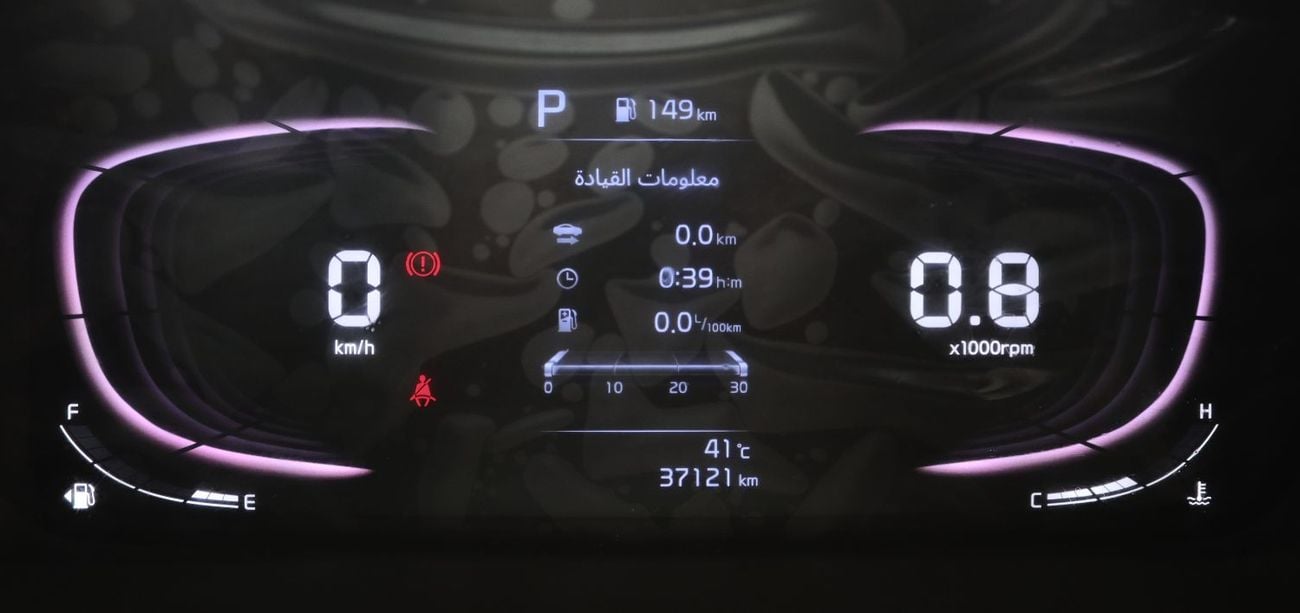 كيا كارينس EX SUNROOF - 1.6
