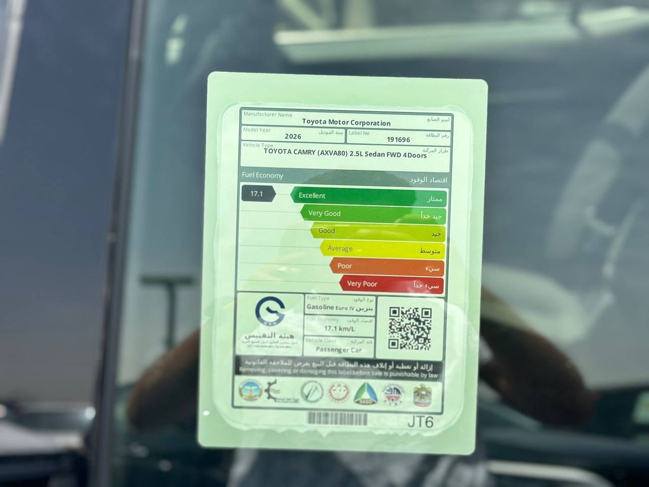 تويوتا كامري 2.5 لتر LE بانزين أوتوماتيك // 2026 // فئة متوسطةمع فتحة سقف، DVD وكاميرا خلفية،