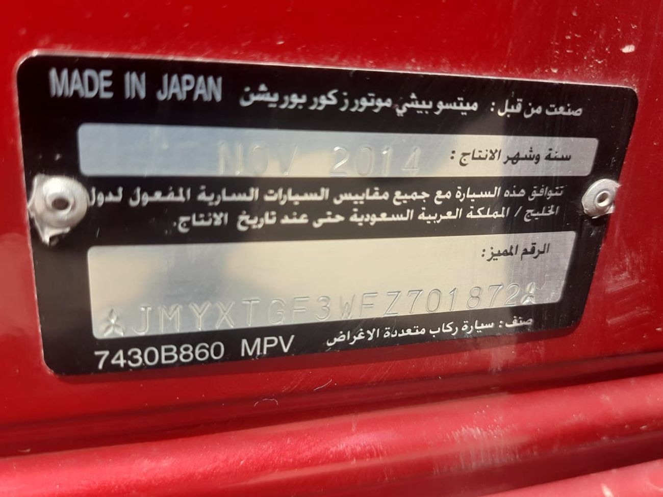 Mitsubishi Outlander GLS 2.4L