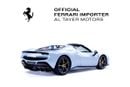 فيراري 296 GTB Standard - GCC Specs