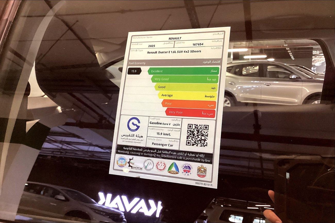 رينو داستر PE | National Day Celebration | شامل الضمان | 0 ﺪﻔﻋﺓ ﺃﻮﻟﻯ