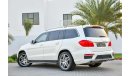 مرسيدس بنز GL 550 AMG - Immaculate Condition - AED 2,428 Per Month! - 0% DP