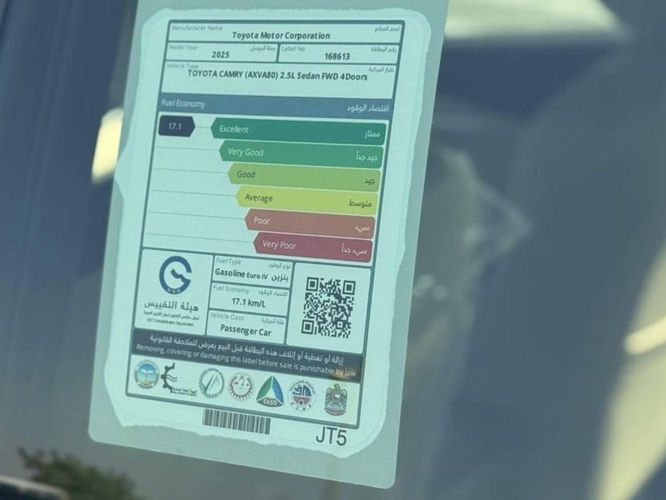تويوتا كامري Toyota Camry TOYOTA CAMRY LE 2.5L 2025
