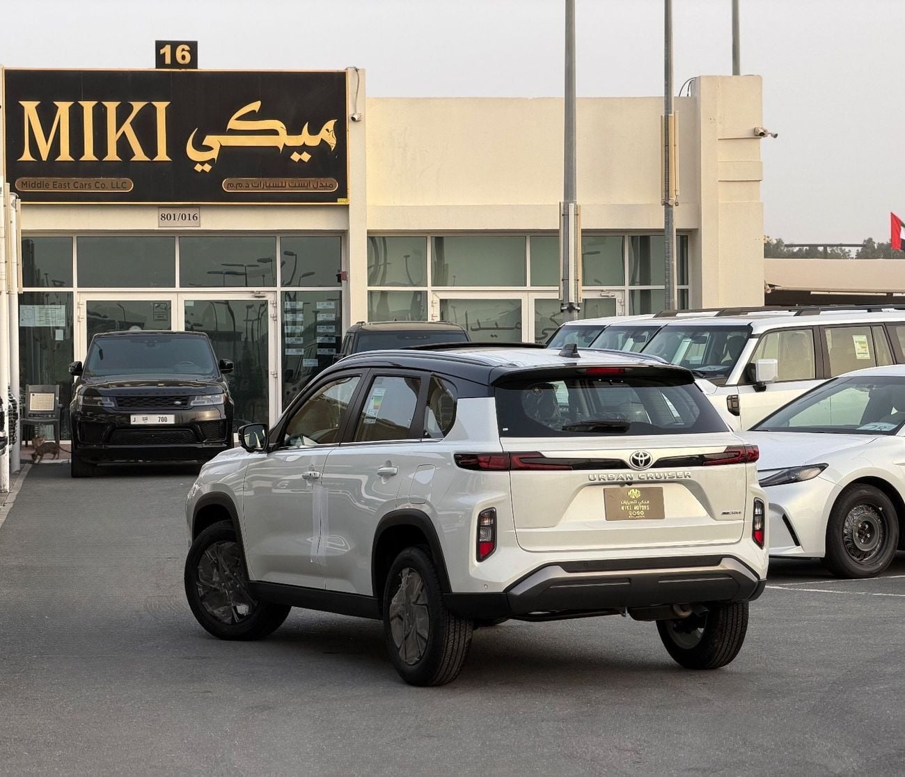 تويوتا أوربان كروزر Toyota urban cruiser 1.5 || 2026