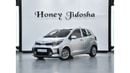 Kia Morning EXCELLENT DEAL for our KIA Morning ( Picanto ) / ( 2021 Model ) in Silver Color Korean Specs