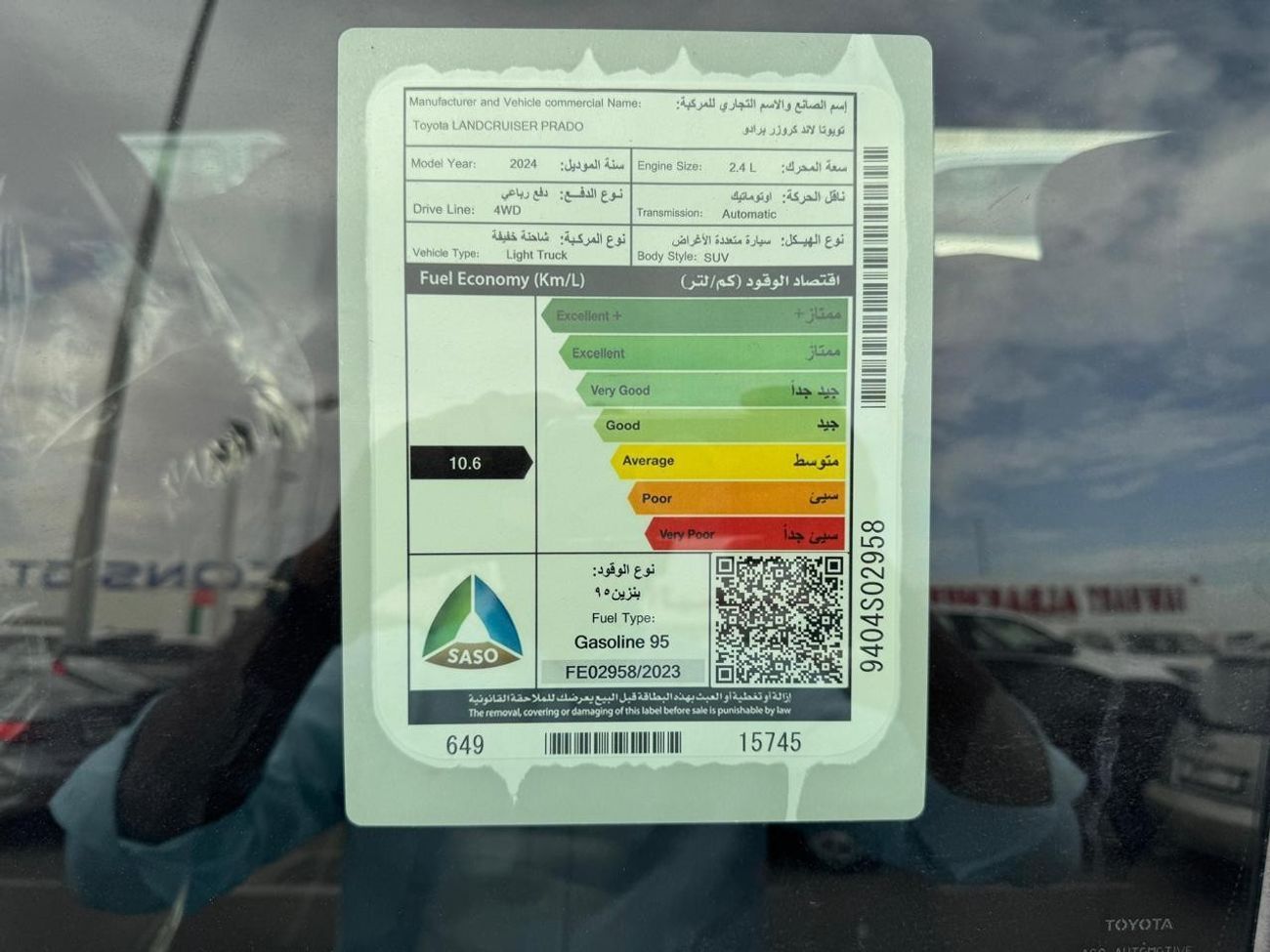 Toyota Prado 2.4L 4WD PETROL AUTOMATIC TRANSMISSION ( FOR RE-EXPORT ONLY )