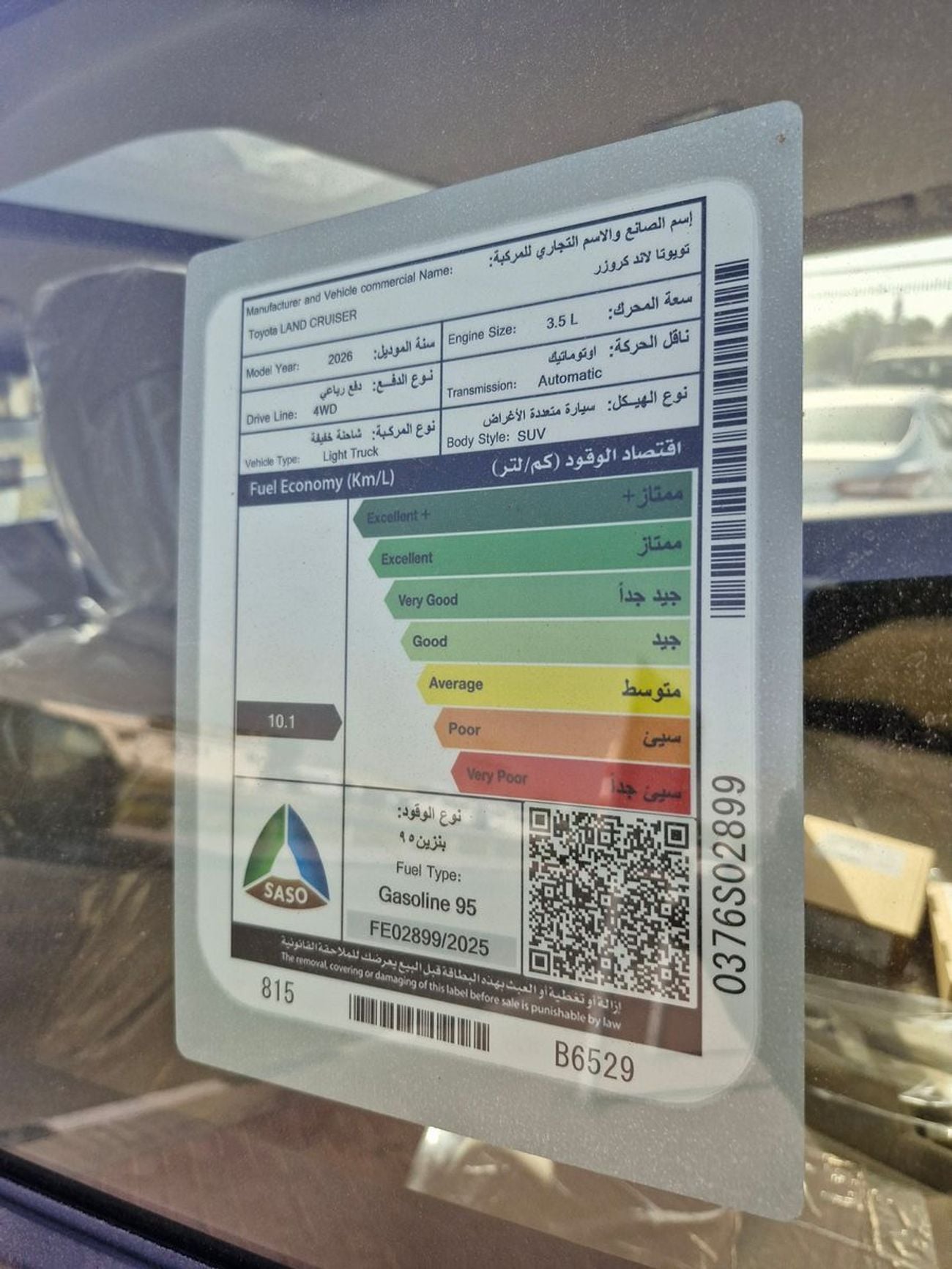 Toyota Land Cruiser GXR  2026 TOYOTA LC 300 GXR-L4 3.5L FULL GCC BRAND NEW 0KM