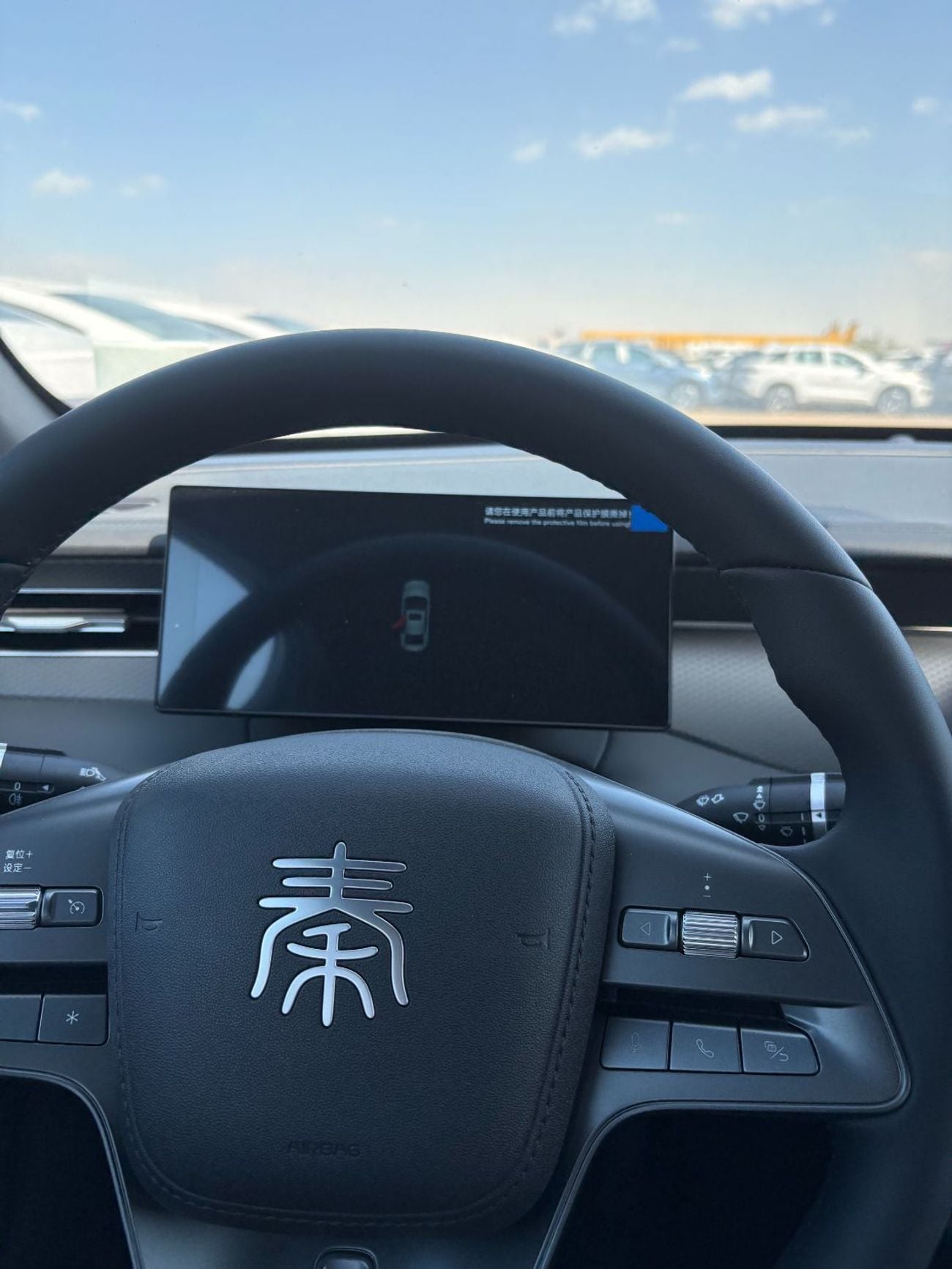 BYD QIN PLUS 2025 BYD QIN PLUS DM-i PLUG IN HYBRID