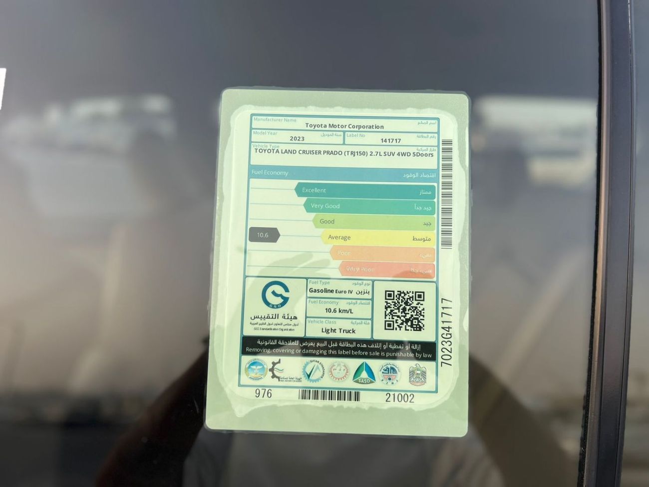 Toyota Prado 2023 Toyota Prado TXL – 2.7L V4 – AWD 4x4 – Leather Seats – Rear Camera & Sensors –electric seats