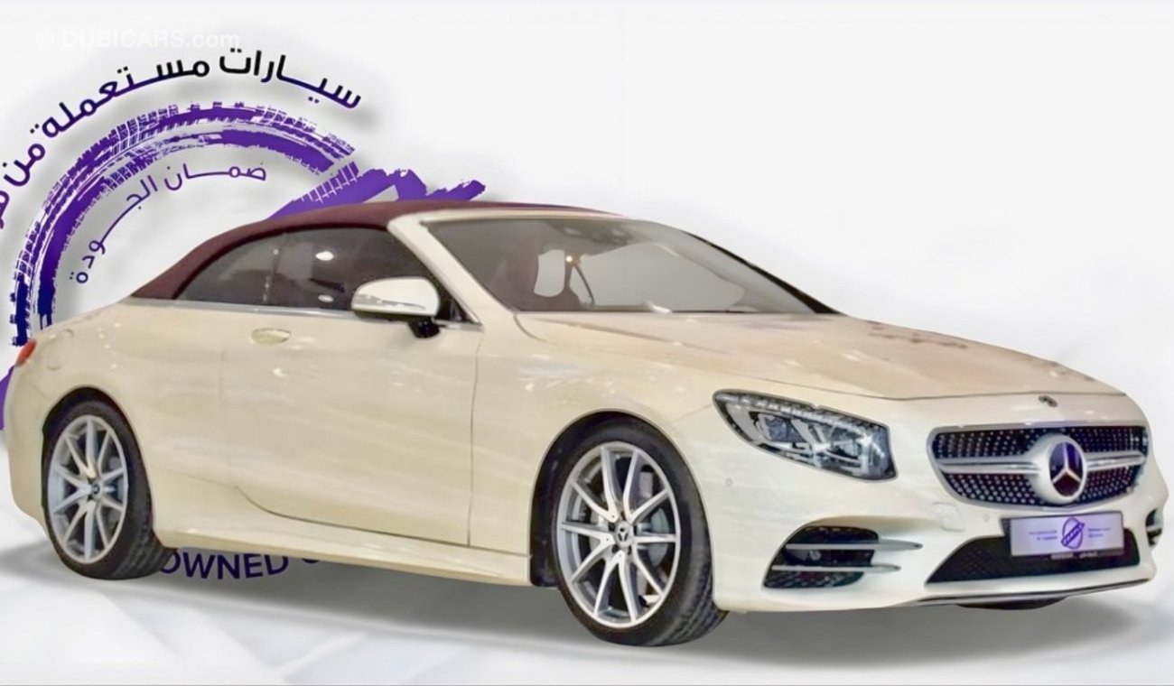 Mercedes-Benz S 560 4.4L TURBO | GCC | GARGASH WARRANTY