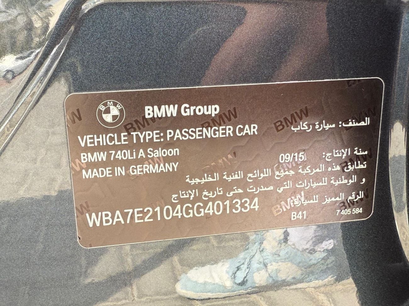 BMW 740Li Luxury M Sport Package 3.0L