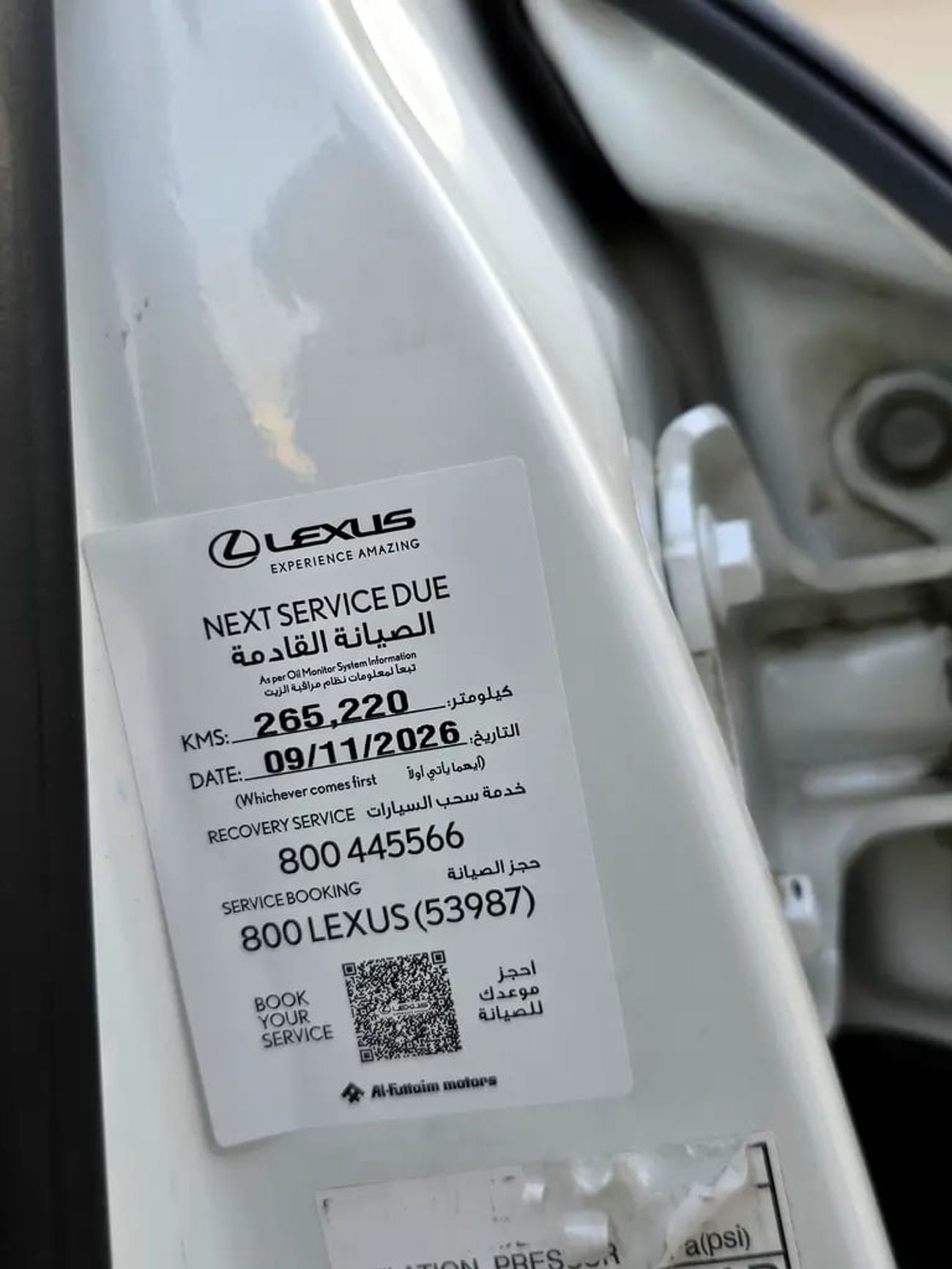 Lexus LX570 TITANIUM LX570 GCC