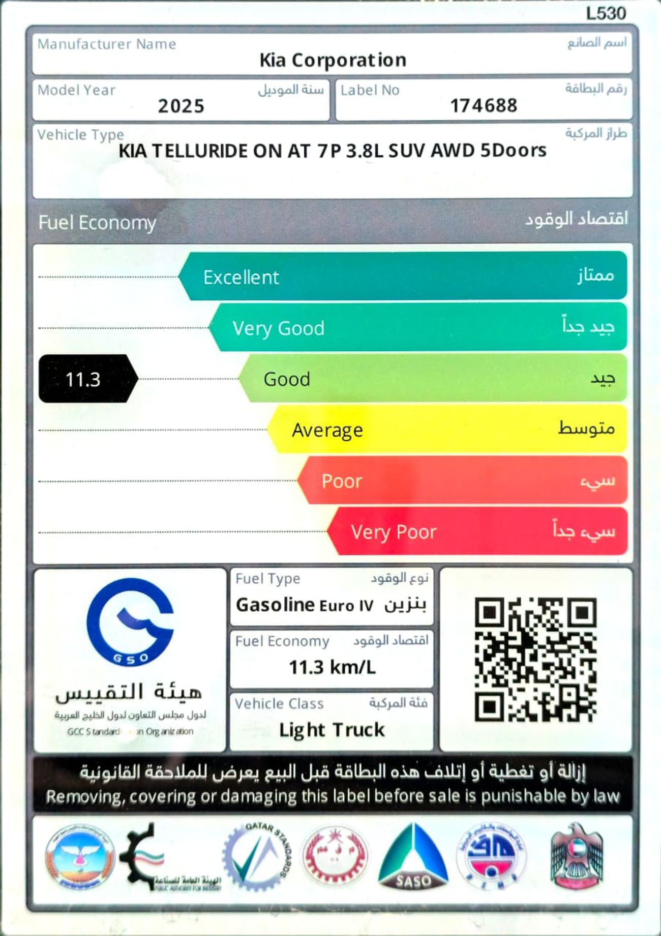 Kia Telluride 3.8L V6 GT Line AWD Full Option 2025 Model GCC Specs Brand New Export Only
