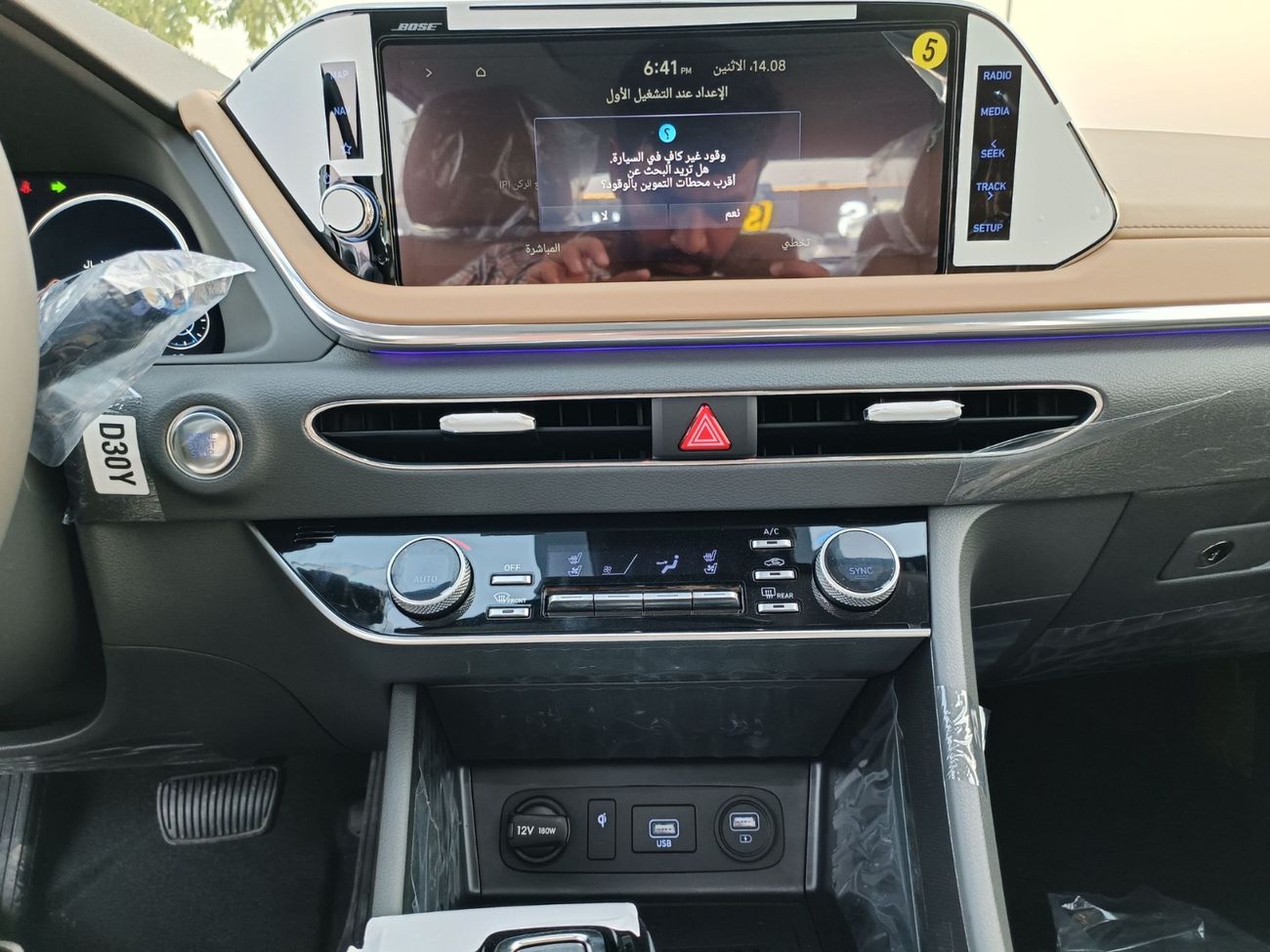 Hyundai Sonata GLS /  LUXURY /  2.5L PETROL / "4" CAMERAS / PANORAMIC ROOF / FULL OPTION (CODE # 67846)