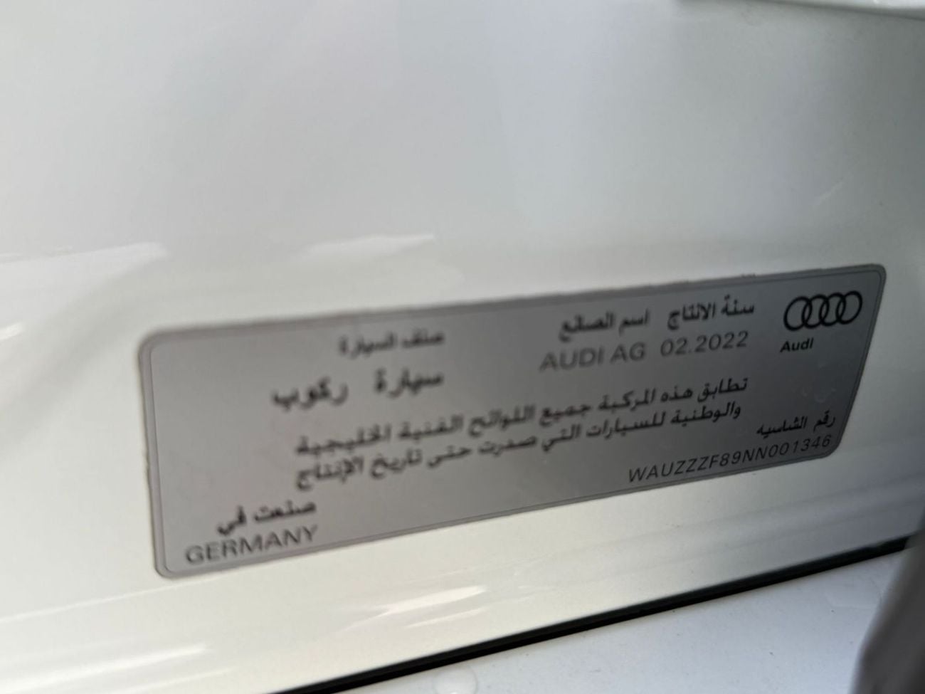 Audi A8 L 55 TFSI quattro S-Line 3.0L