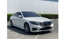 مرسيدس بنز S 500 2015 / GCC Spec / With Full Service History