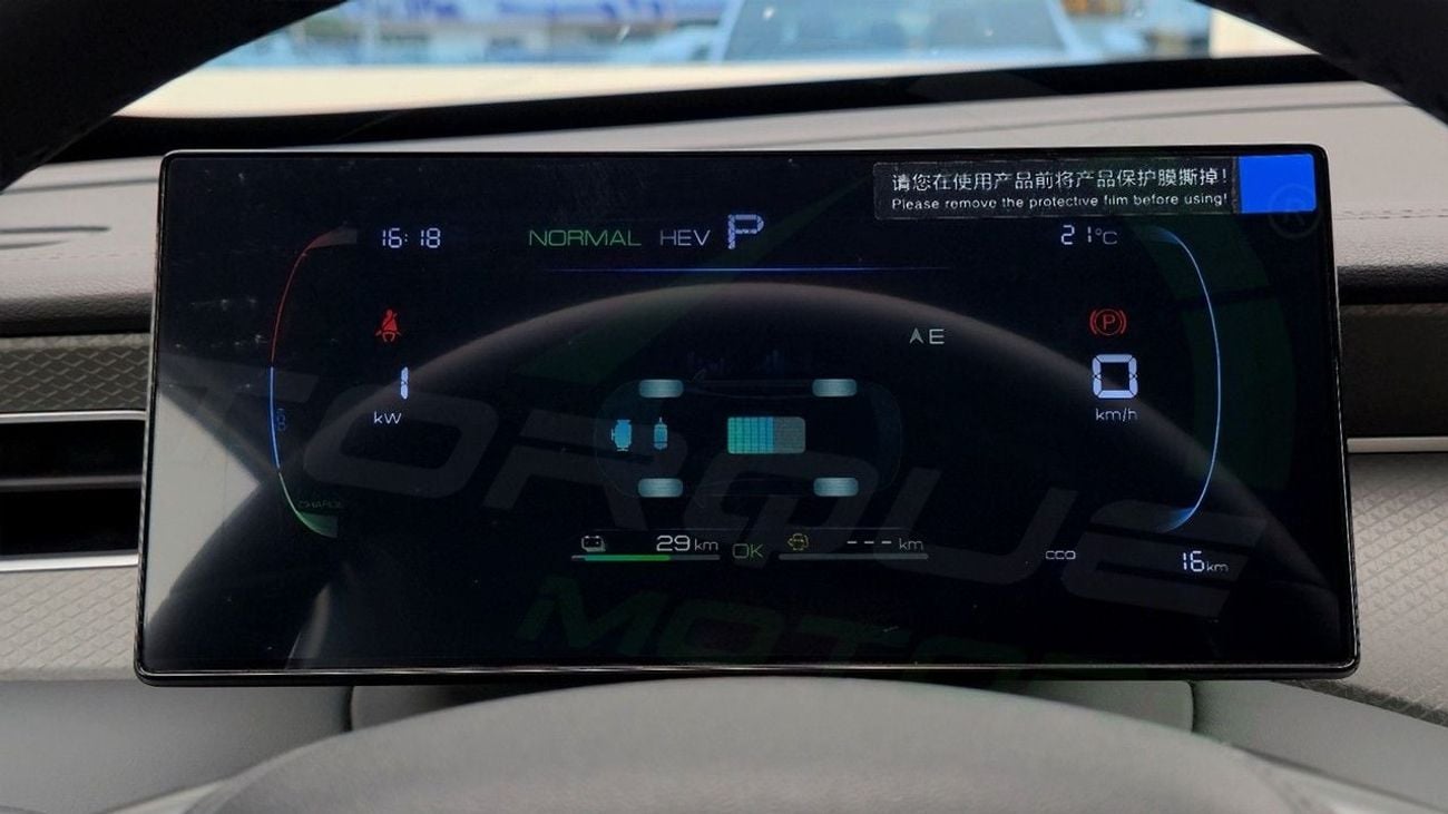 بي واي دي كين بلاس ( Only For Export ) 2025 BYD Qin Plus DM-I Plug-in Hybrid BRAND NEW