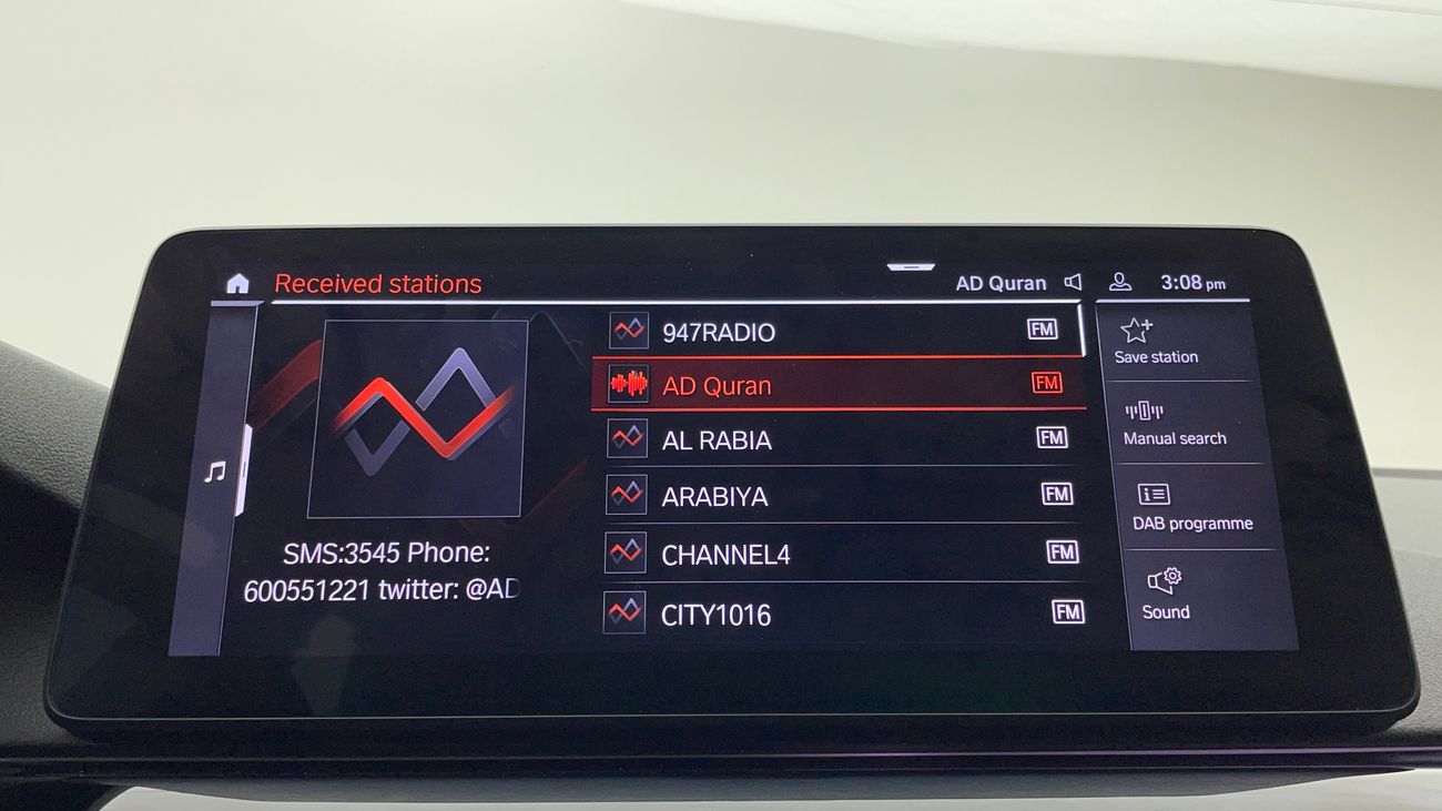 بي أم دبليو 520i JOY EDITION 2 | بدون دفعة مقدمة | اختبار القيادة في المنزل