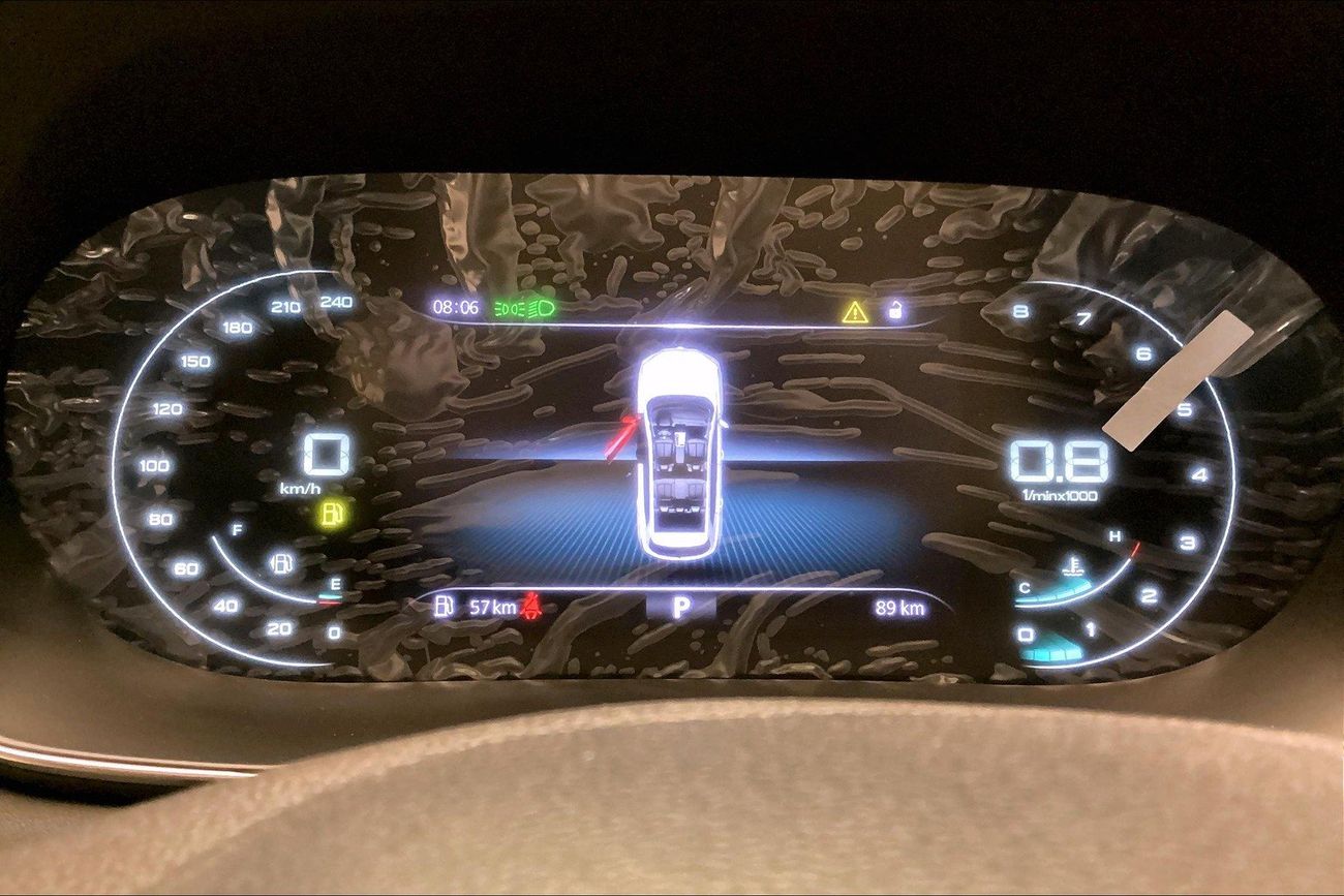 MG RX5 Luxury Plus | National Day | Start 2026 with the ideal drive | Guaranteed Warranty | 0 Down Payment